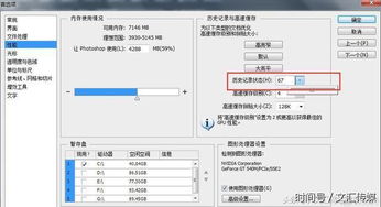 這個(gè)ps技巧提高效率 濟(jì)南網(wǎng)站建設(shè)找文匯建站