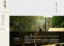 企業系列 濟南網站建設 濟南建網站 濟南網站建設公司