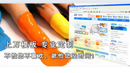 濟(jì)南免費(fèi)建網(wǎng)站公司,濟(jì)南網(wǎng)站建設(shè),濟(jì)南網(wǎng)上開店,濟(jì)南淘寶開店培訓(xùn)服務(wù),濟(jì)南網(wǎng)頁設(shè)計(jì)