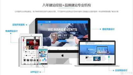 濟(jì)南網(wǎng)站建設(shè)策劃方案怎么寫(xiě)?這有你想要的答案!