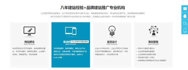 濟(jì)南建網(wǎng)站告訴你什么才是真正的營(yíng)銷(xiāo)型網(wǎng)站?