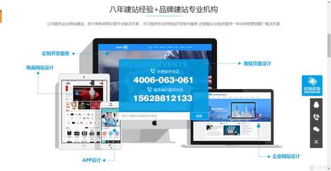 山東網(wǎng)站的建設(shè)大揭秘_2024年山東二建成績(jī)查詢(xún)(2025年07月已更新)