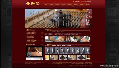 【圖】- 濟(jì)南專業(yè)網(wǎng)站建設(shè)、網(wǎng)站優(yōu)化 - 濟(jì)南槐蔭南辛莊網(wǎng)站建設(shè) - 百姓網(wǎng)