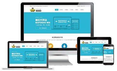 濟南網站建設第一步 SEO優化之代碼篇