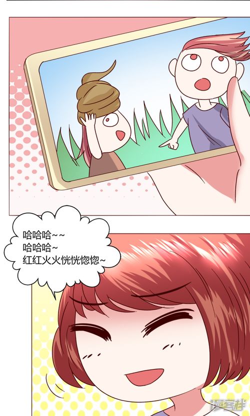 戀愛app漫畫第46話 設計之絆——漫客棧獨家創作幕后