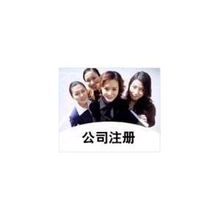 漯河香港公司注冊 借力鄭州企業管理咨詢，高效拓展全球市場